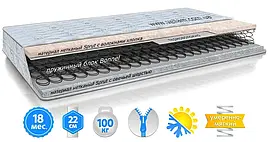 Матрац МІРАЖ Велам