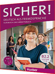 Sicher! Lektion 7-12. Kursbuch+Arbeitsbuch. B2.2. Книга з німецької мови. Підручник+Зошит. Hueber