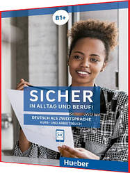 Sicher in Alltag und Beruf! Kursbuch+Arbeitsbuch. B1+. Книга з німецької мови. Підручник+Зошит. Hueber