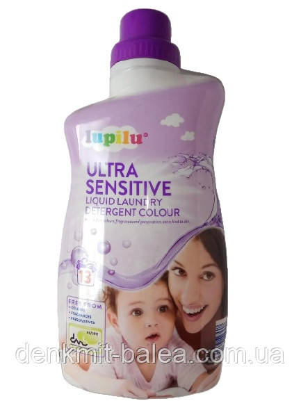 Гель для прання дитячої білизни Lupilu Ultra Sensitive 1000 мл