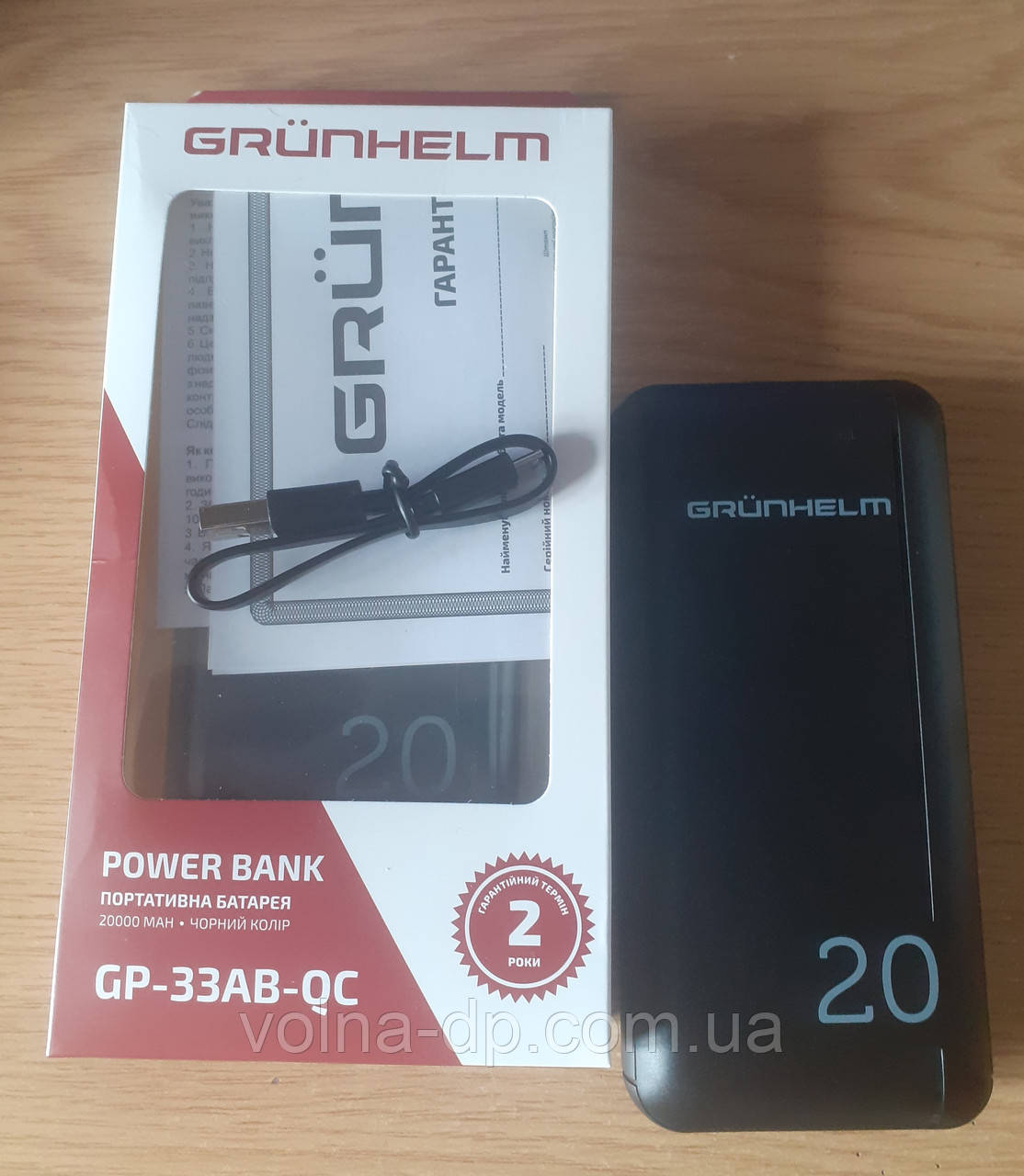 Повербанк GRUNHELM GP-33AB-QC (20000mah/74Wh)