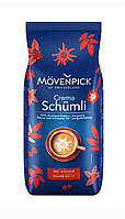 Кава зернова Movenpick Crema Schümli 100% арабіка 1000 г Німеччина Мовенпік Крема Шумлі 1 кг ОРИГІНАЛ