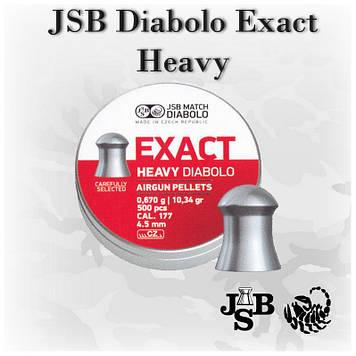 JSB Diabolo Exact Heavy 0,67 гр 500 шт./пач. 4,52 мм