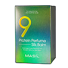 Незмивний бальзам з протеїнами для пошкодженого волосся Masil 9 Protein Perfume Silk Balm, фото 4