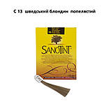 Фарба для волосся SanoTint, шведський блондин, попелястий, фото 4