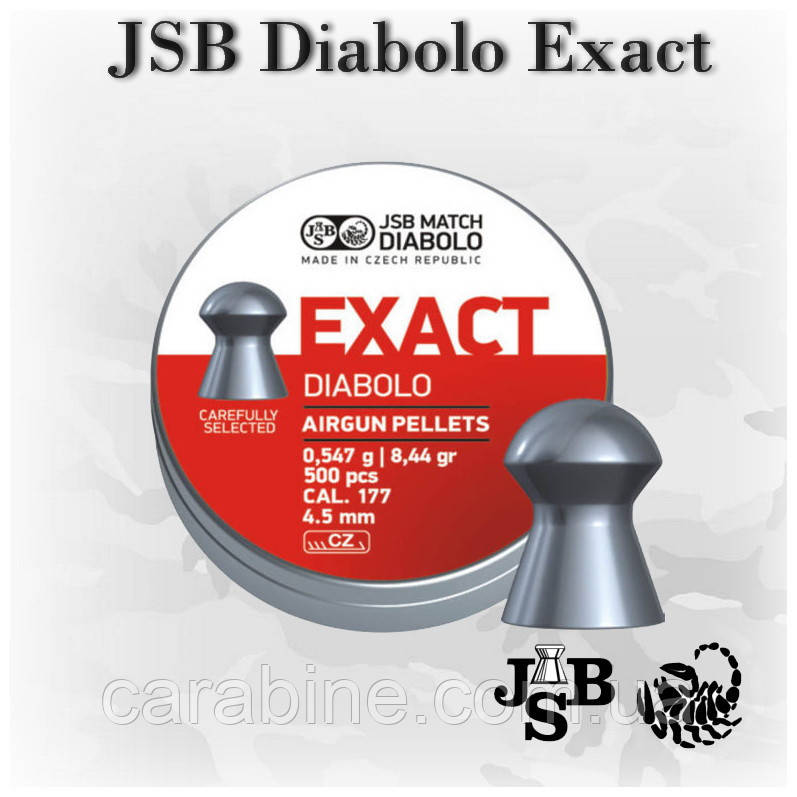 Кулі JSB Diabolo Exact 0,547 гр 500 шт./пач. 4,53 мм, фото 1