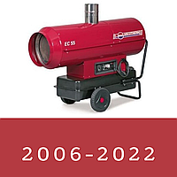 Запчасти для дизельной пушки Arcotherm (Biemmedue) EC 55 2006-2023г.