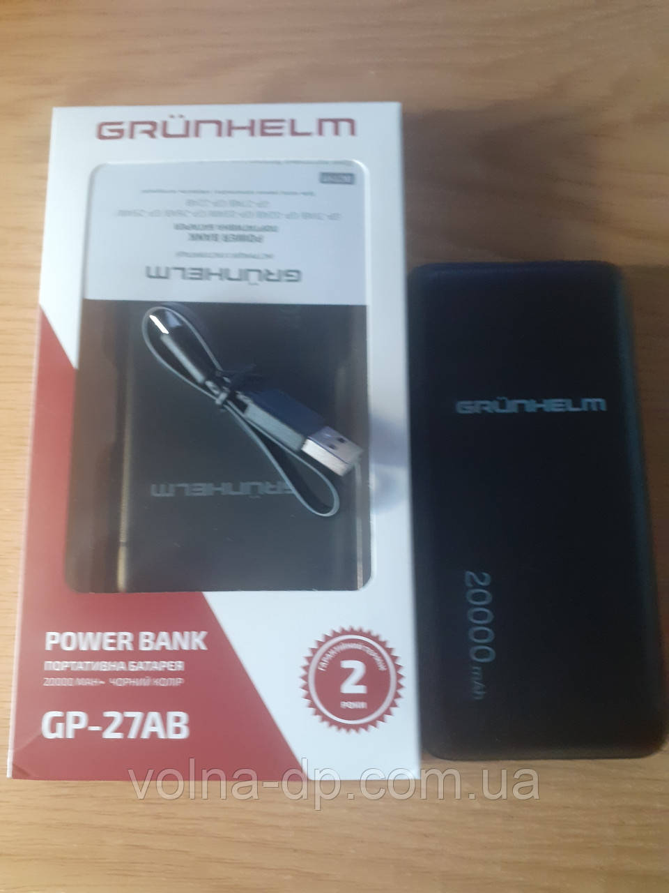 Повербанк GRUNHELM GP-27AB (20000mah/74Wh)