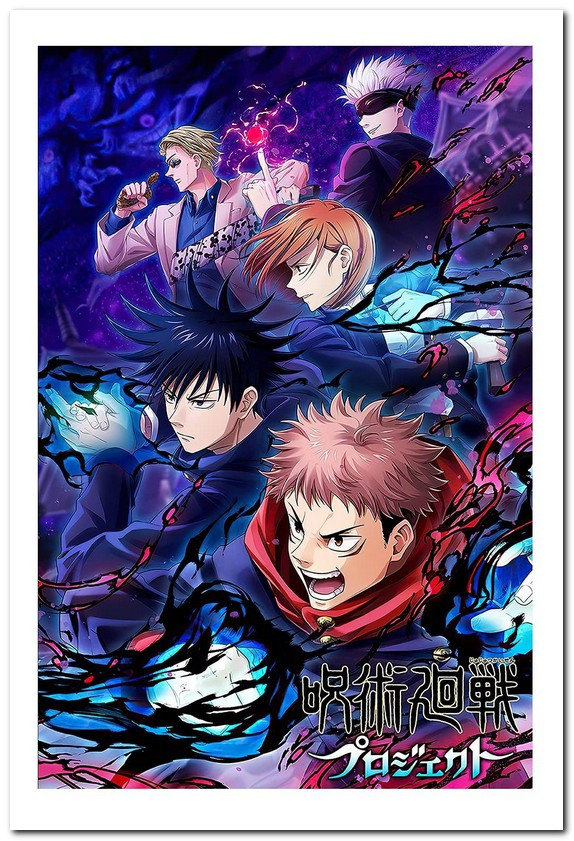 Магічна битва - постер аніме, ціна 30 грн — Prom.ua (ID#1700468527)