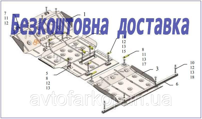 Захист двигуна Nissan Navara 4 D23 (2014-2019)(Захист двигуна Ніссан Навару)Кольчуга