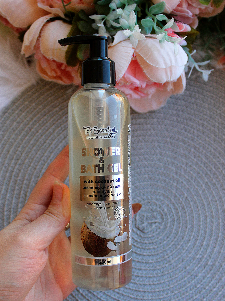 Гель для душу зволожуючий Top Beauty Coconut з екстрактом кокосу 250 мл