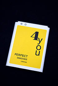Акумулятор для телефону Samsung S5660/S5830 4you PERFECT