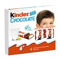 Kinder Chocolate T4 50 г. 160 шт/ящ