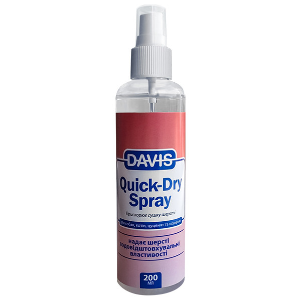 Спрей для собак та котів Davis Quick-Dry Spray швидке сушіння (QDR200), фото 1