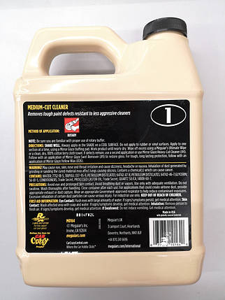 Медіум очищувач - Meguiar's Medium-Cut Cleaner 1,89 л. (M0164), фото 3