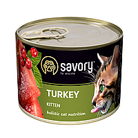 Savory KITTEN TURKEY Сейвори консерва для котят с индейкой, паштет, 200 гр