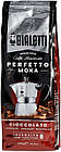 Мелена кава Bialetti Perfect Moka Chocolate, зі смаком шоколаду 250 г., фото 4