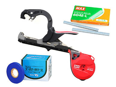 Степлер для рослин МAX HT-R45C(RD) + Італійська стрічка 10 шт + Оригінальні скоби — Тапенер Акційний Набір