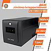 ДБЖ LogicPower LPM-1100VA-P 770Вт стабілізатор для комп'ютерів лінійно-інтерактивний корпус пластик чорний, фото 4