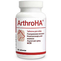 Dolfos (Дольфос) ArthroHa - Витаминно-минеральный комплекс в таблетках для лечения суставов для собак 90 таб.