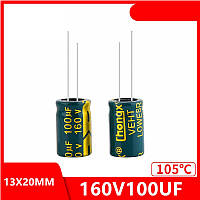 Конденсатор 100uF 160V  100 мкф 160в 13*20