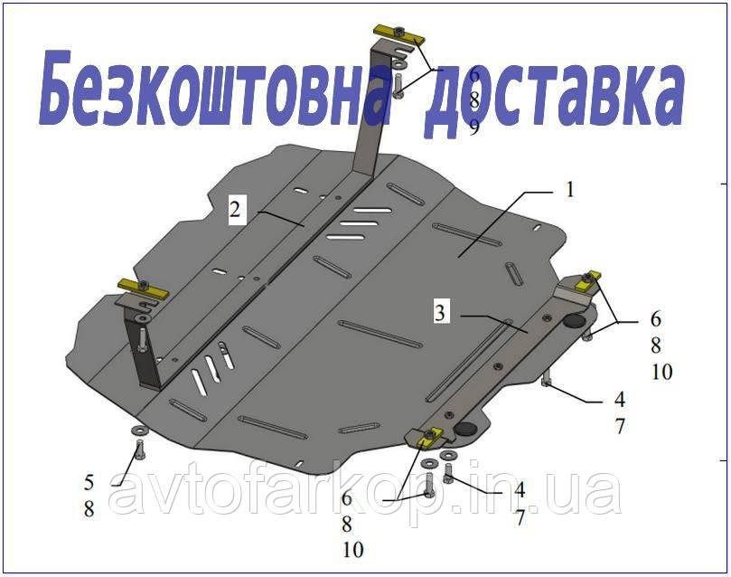 Захист двигуна Skoda Octavia A5 WeBasto (2004-)( Шклда октавія Ве Басто) Кольчуга, фото 1