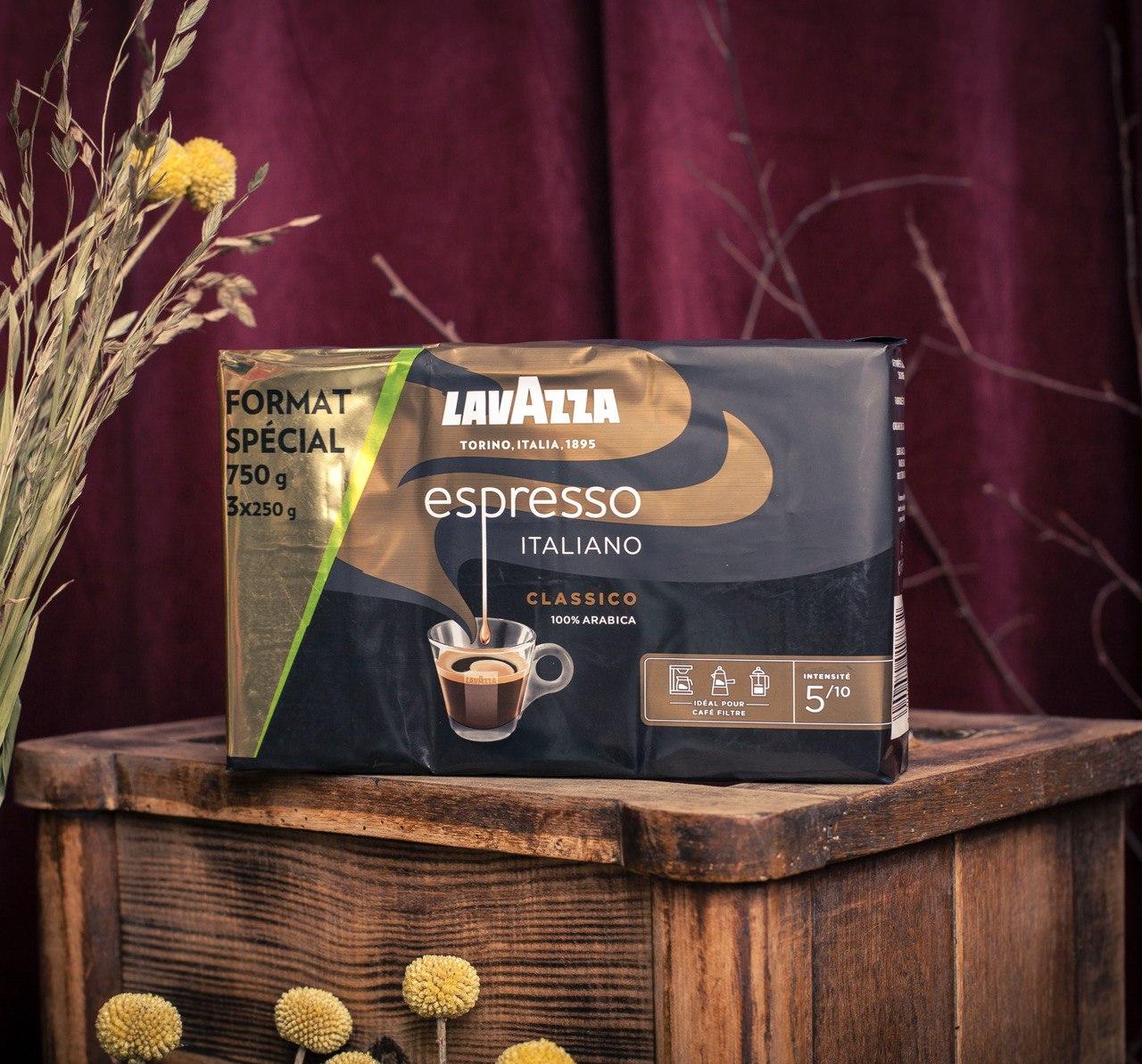 Кофе молотый ☕️ LAVAZZA "Espresso italiano" 250 гр.Франция