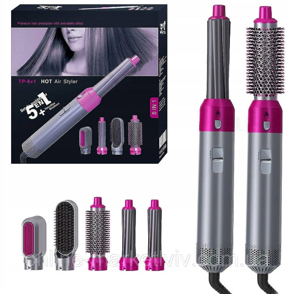 Мультистайлер 5 в 1 (1000Вт) Hot Air Styler / Фен браш для укладання волосся / Стайлер для волосся