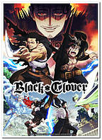 Чёрный клевер / Black Clover - плакат аниме