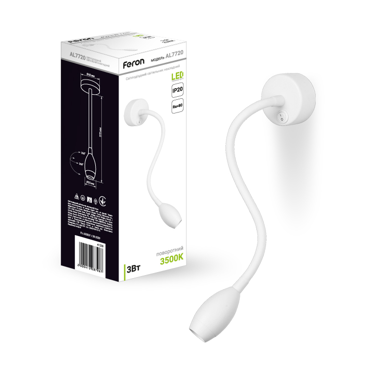 Накладний поворотний світлодіодний світильник Feron AL7720 COB 3W 200Lm 3500K білий (бра на гнучкій ніжці), фото 1