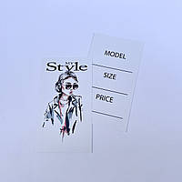 Бирка "My Style", сіра, 90*50 мм (10 шт.)