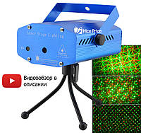 Лазерный проектор, стробоскоп, диско лазер UKC HJ08 4 в 1 c триногой Blue (4053)