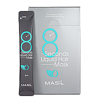 Маска для восстановления и объёма волос Masil 8 Seconds Salon Liquid Hair Mask 8 мл