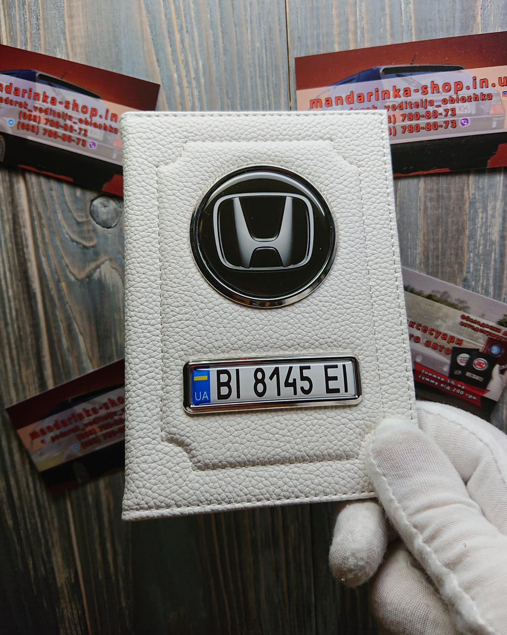 Обкладинка для автодокументів HONDA, обкладинка для водійських документів Хонда