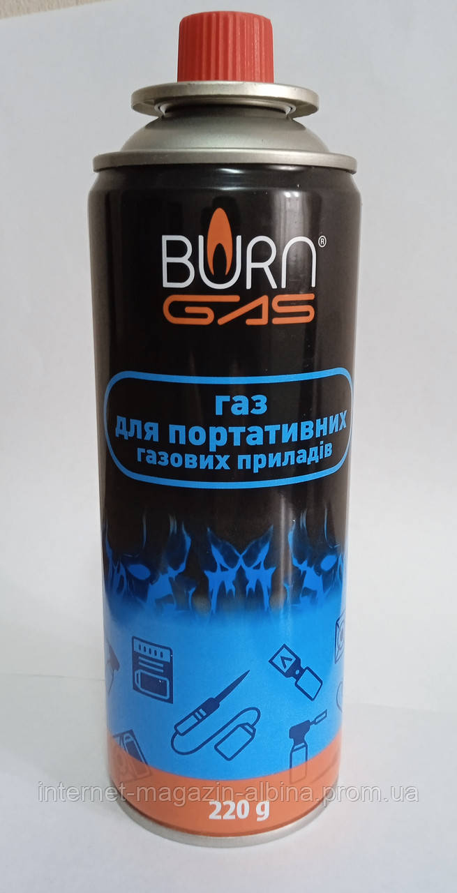 Газовий балон BURN GAS 220г
