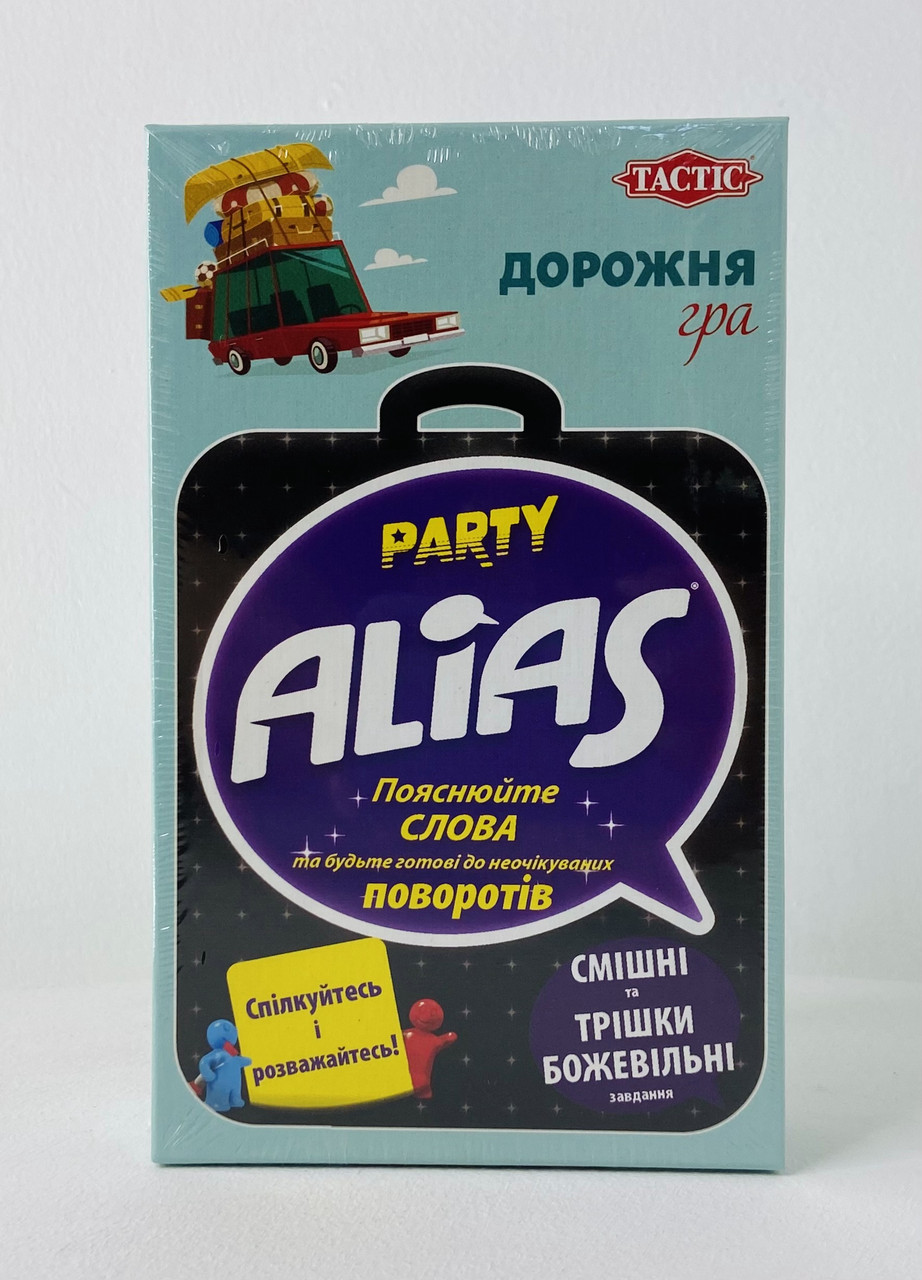 Настільна гра Для всієї родини Дорожня Alias party 54665+ Tactic Фінляндія
