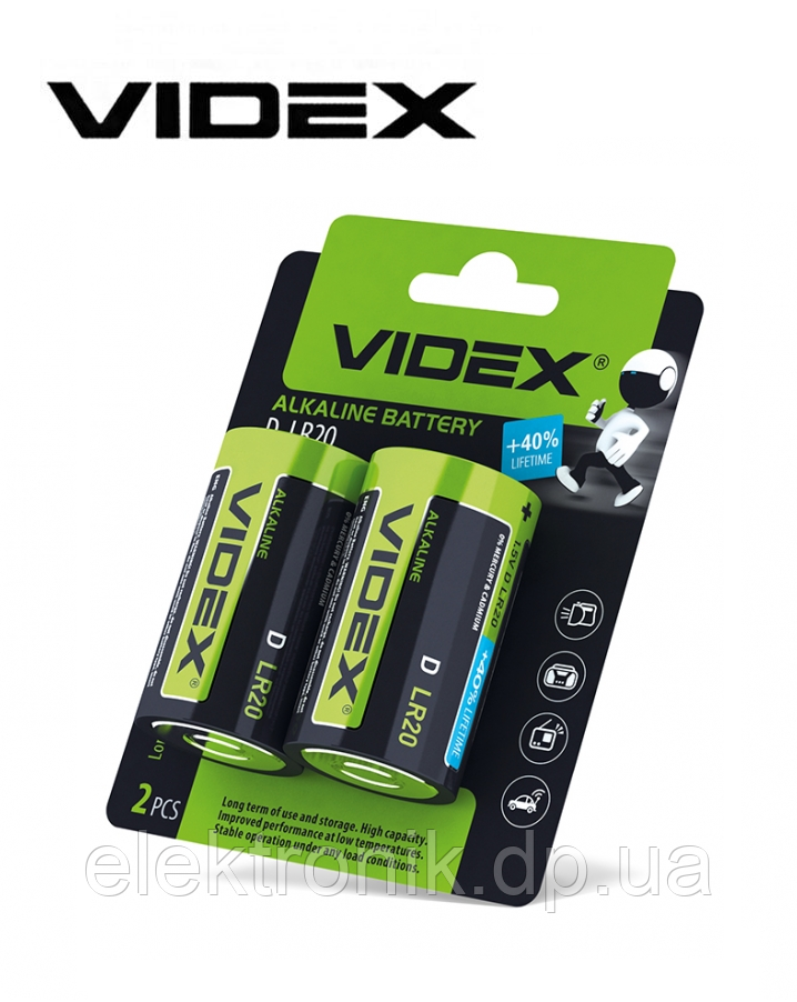 Батарейка лужна Videx LR20/D 2 шт. BLISTER CARD (ціна за шт.)