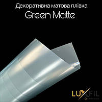 Матовая зеленая декоративная пленка "Luxfil" Green Matte (1.52)