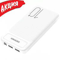 Повербанк Denmen DP09 10000mAh Power bank usb type c Портативный Внешний аккумулятор для техники Белый