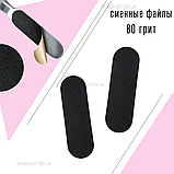 Одноразові змінні файли для тертя педикюрної 80 грит Global Fashion, фото 3
