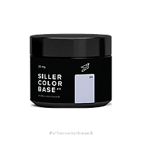 Siller Color Base №4 камуфлирующая база (сиреневая), 30 мл