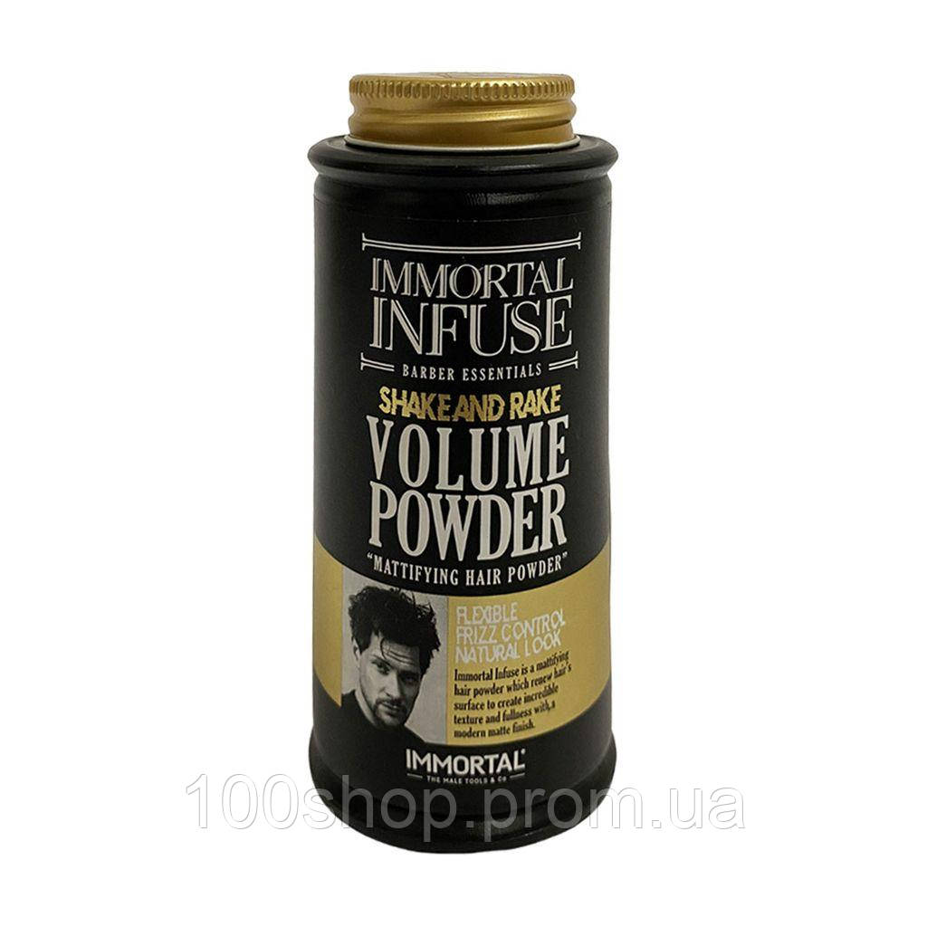 Пудра для объема волос Immortal Infuse Volume Powder Wax 20 г (ID ...