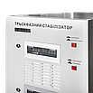 Стабілізатор напруги LP-50kVA 3 фази 35000Вт захист від перепадів для промислових систем 380В, фото 4