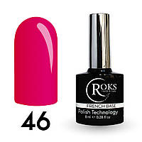 Камуфлирующая база для гель-лака Roks Rubber Base French 12 мл, № 46