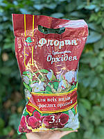 Грунт Орхідея 3л Флорин