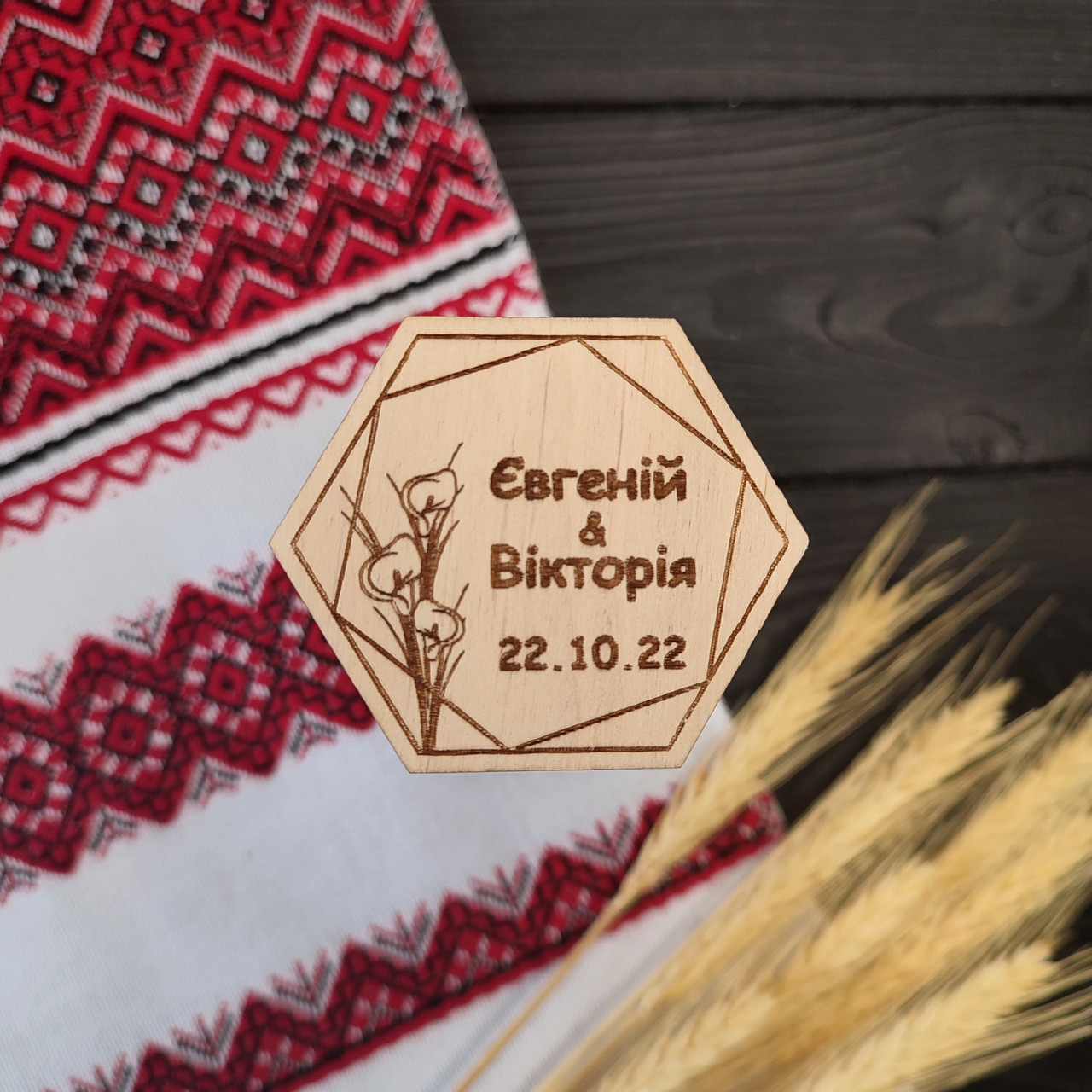 Весільні дерев'яні фішки - магніти з іменами та датою весілля "Кали", сувенір гостям, фото 1