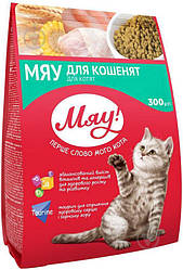 Сухий корм Мяу для кошенят 300 г