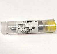 ТНВД Распылитель форсунки Е-3 "Bosch" 142P 1519