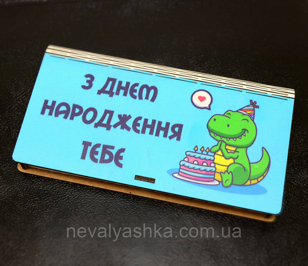 Дерев'яний Конверт для Грошей, Подарункова Коробка для Грошей 19х10 см Кольорова Купюрниця Скринька з Дерева, фото 1