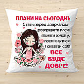 Плюшева подушка з мотивуючим написом Все буде добре